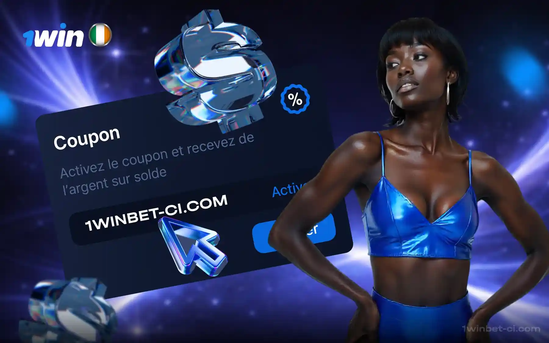 1win coupon